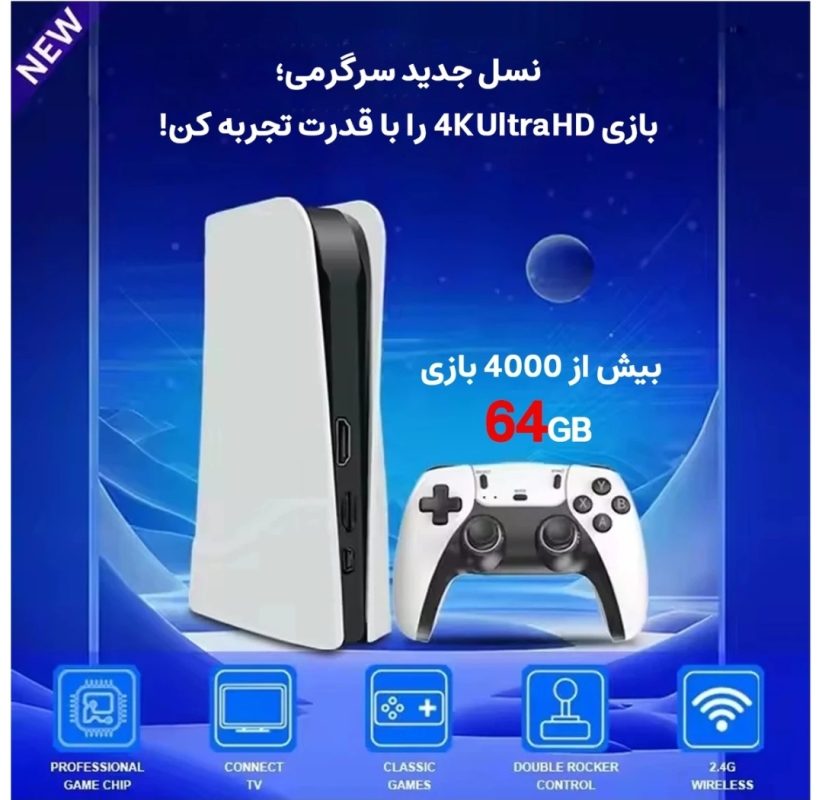 Screenshot_20261022_114207_Digikala کنسول بازی RS5 مدل Q10SE