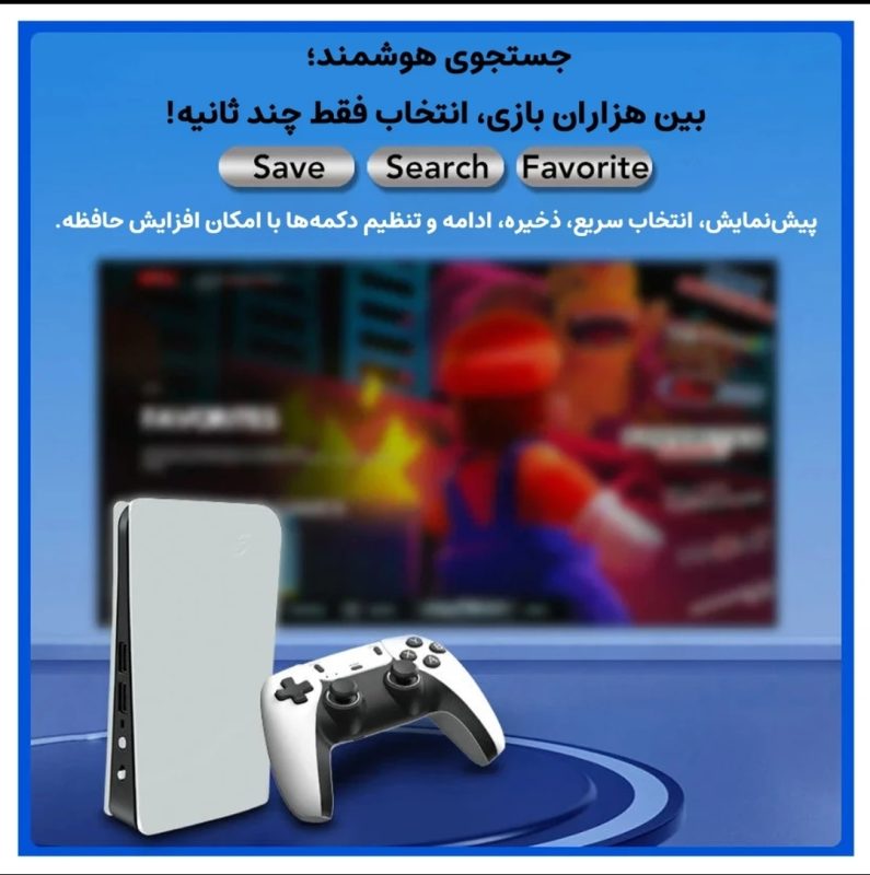 Screenshot_20261022_114223_Digikala کنسول بازی RS5 مدل Q10SE