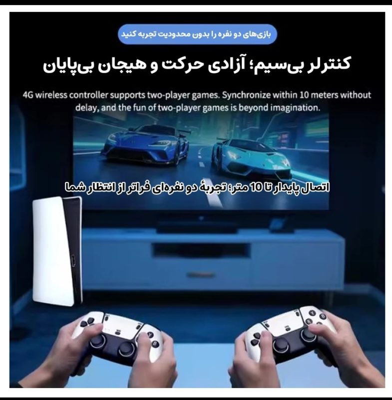 Screenshot_20261022_114250_Digikala کنسول بازی RS5 مدل Q10SE